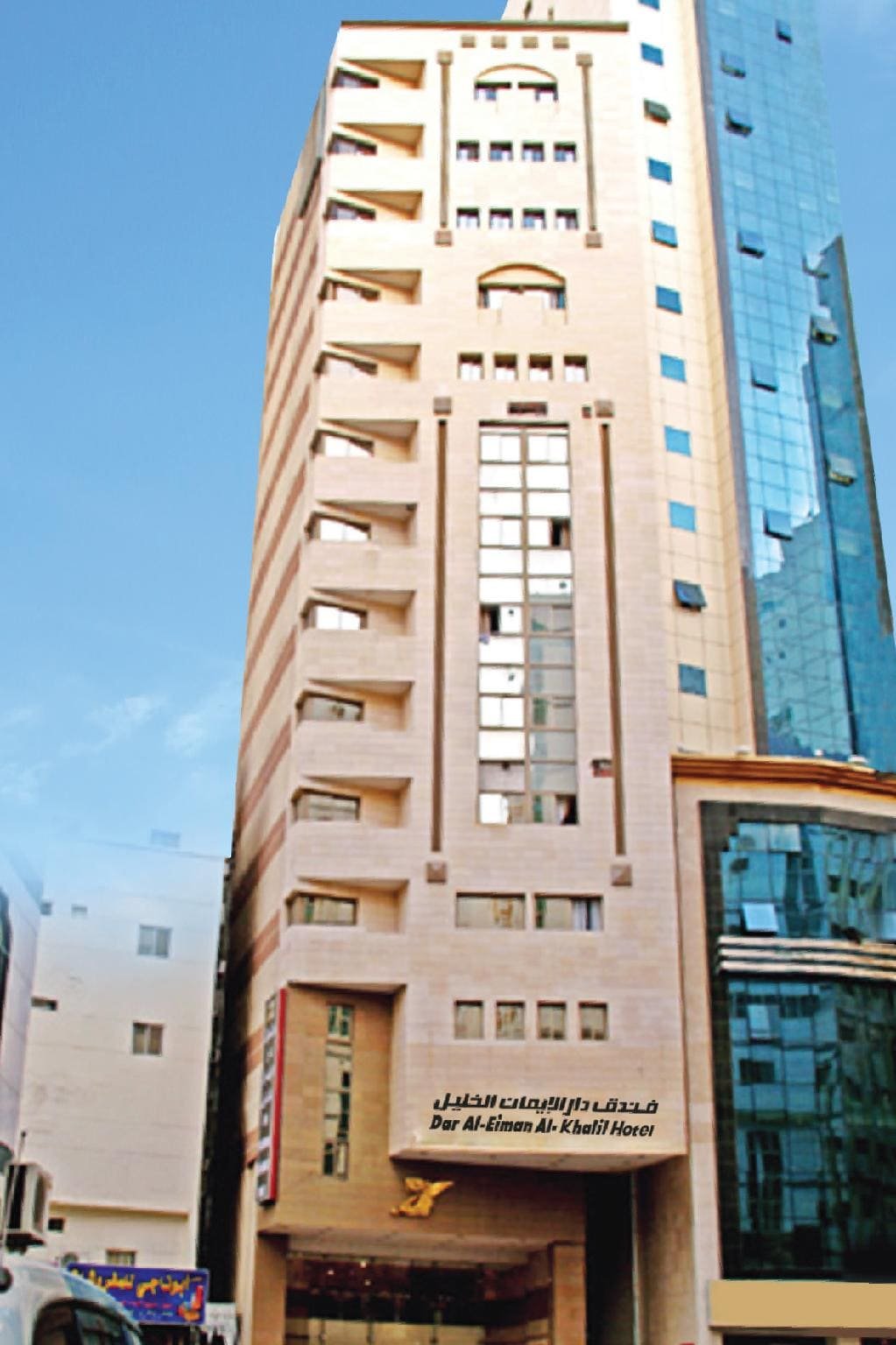 Emaar Al Khalil Hotel