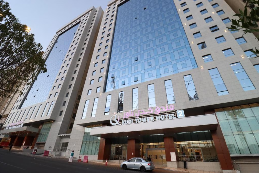 Kudi Tower Hotel