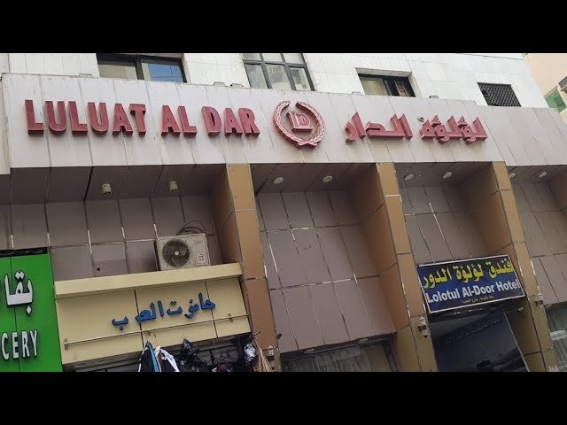 LULU AL DOOR HOTEL