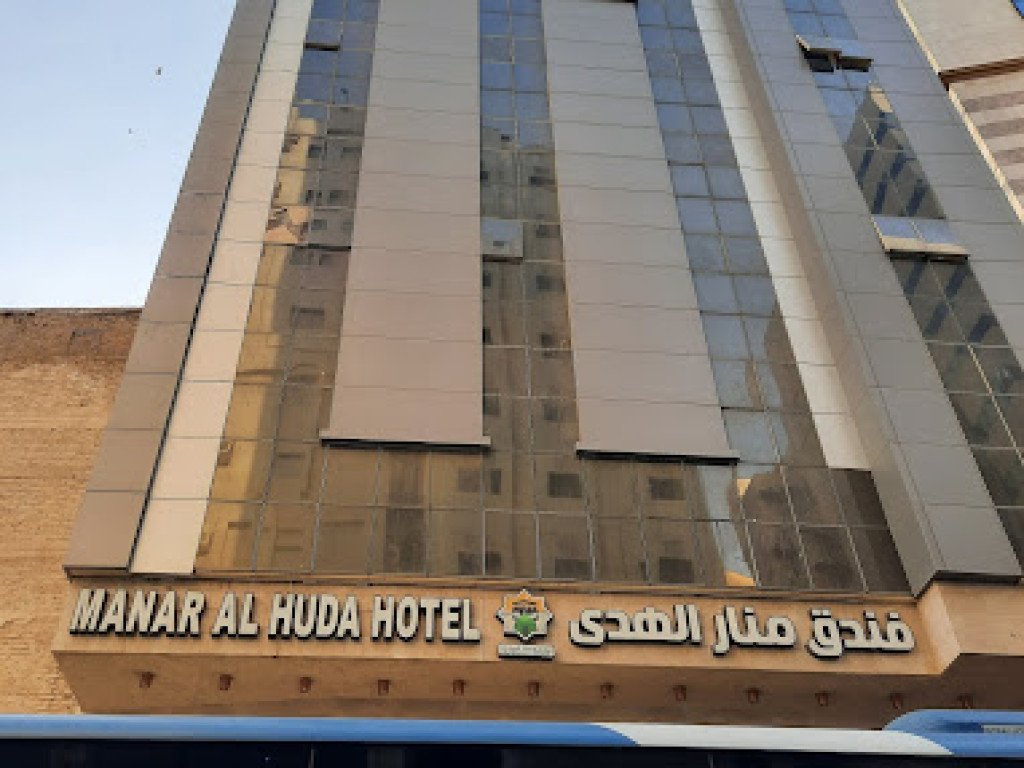 MANAR AL HUDA HOTEL