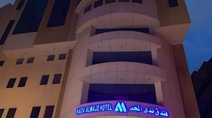Nada Al Majd Hotel