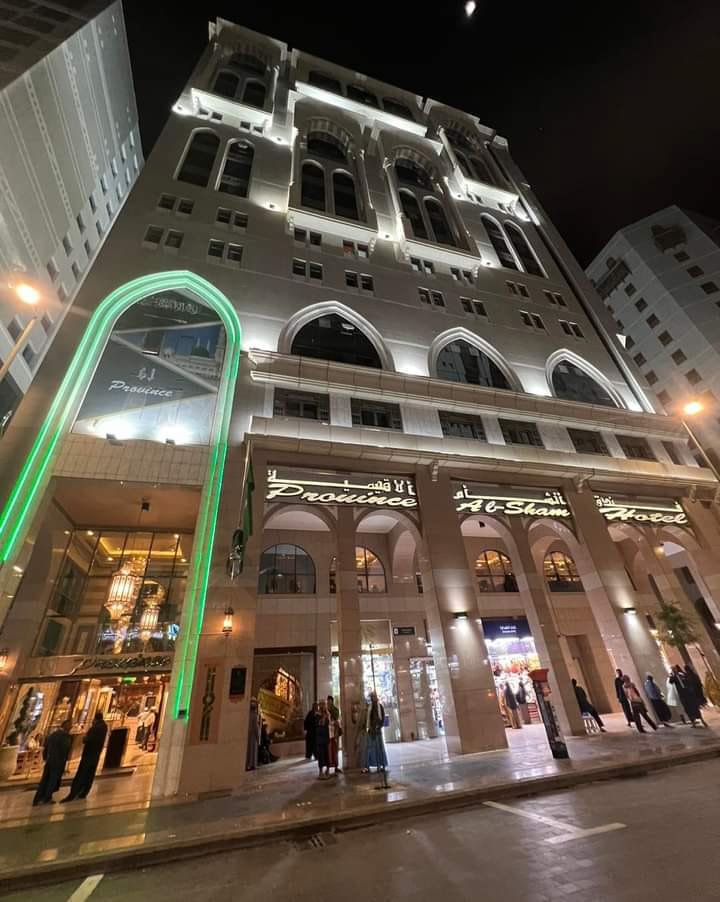 Province Al Sham Hotel