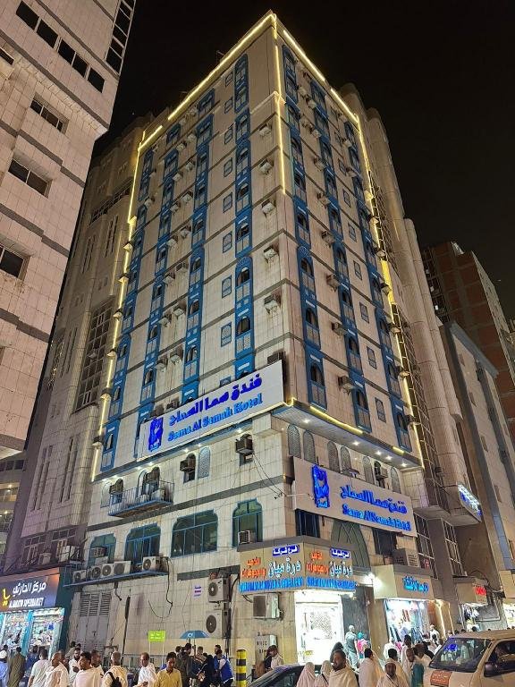 SAMA AL SAMAH HOTEL