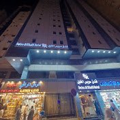 Swiss Al Khalil Hotel