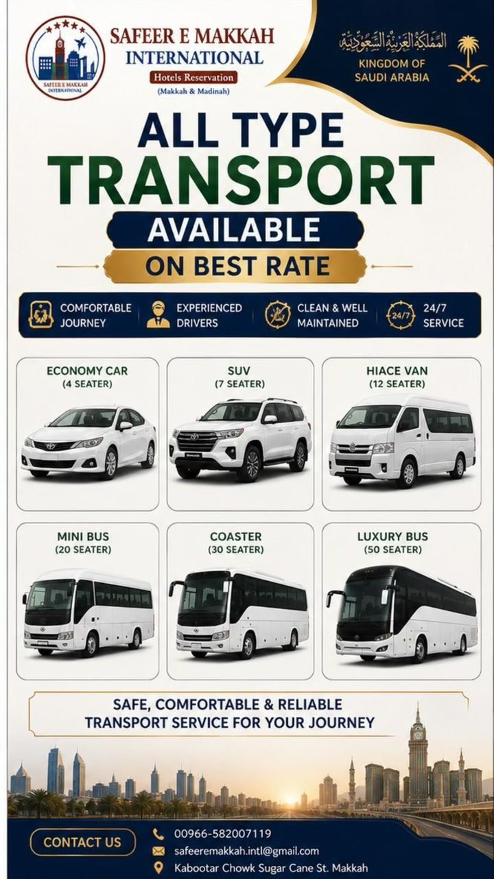 all type transport available